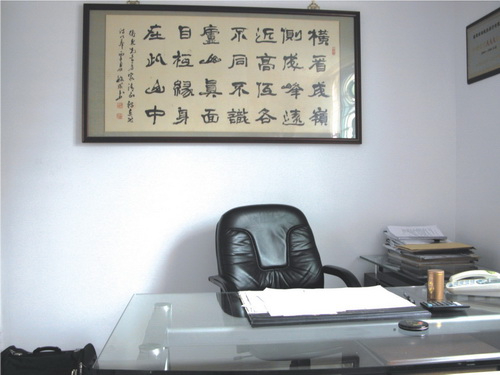 企业形象